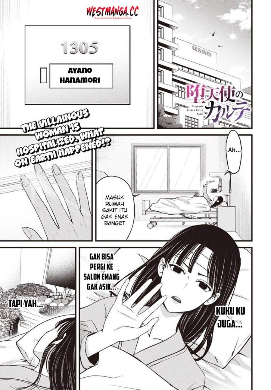Datenshi no Karte Chapter 13
