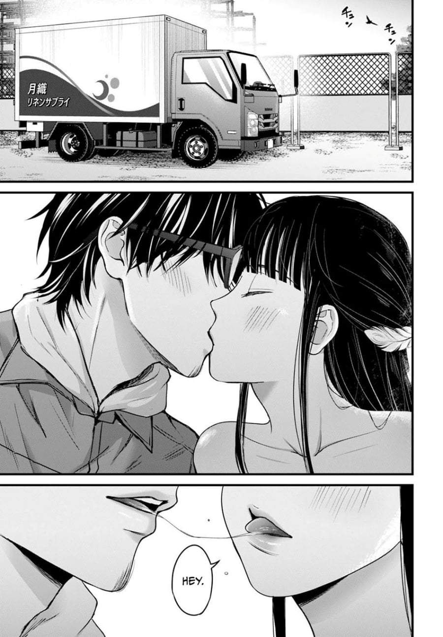 Datenshi no Karte Chapter 15