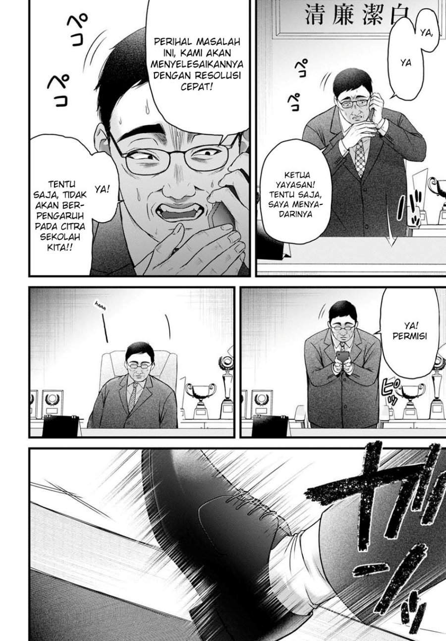 Datenshi no Karte Chapter 8