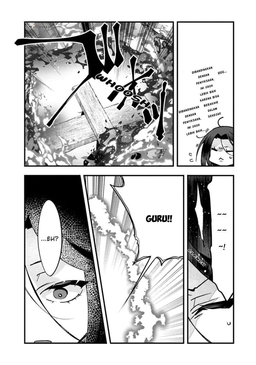 Higashi no Majo no Atoshimatsu Chapter 1