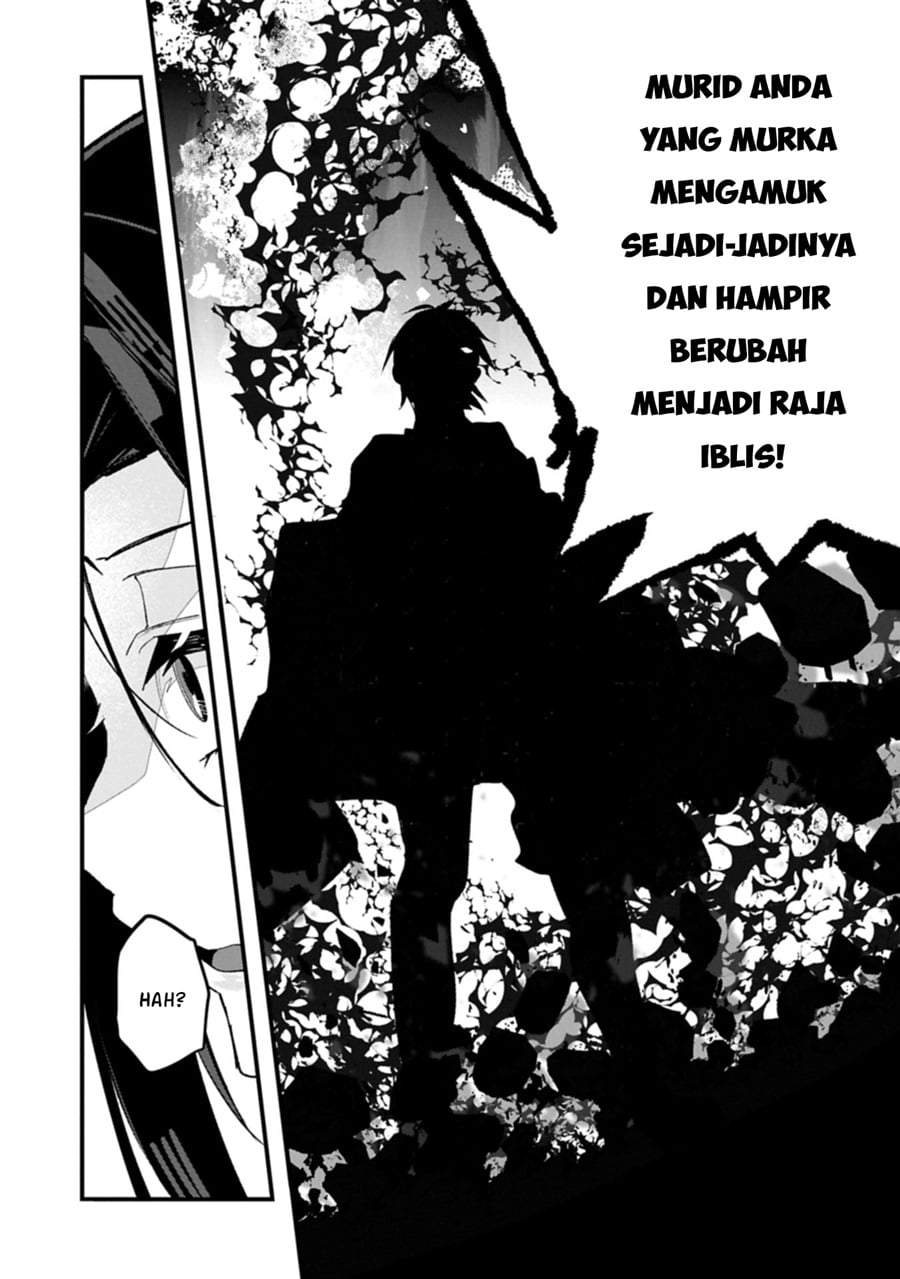 Higashi no Majo no Atoshimatsu Chapter 1