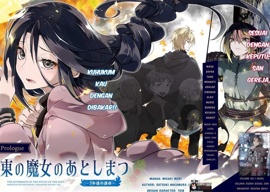 Higashi no Majo no Atoshimatsu Chapter 1