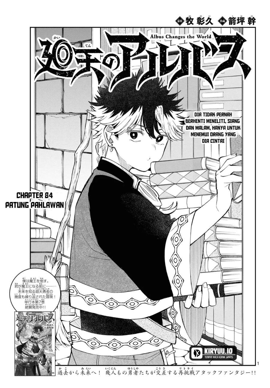 Kaiten no Albus Chapter 84