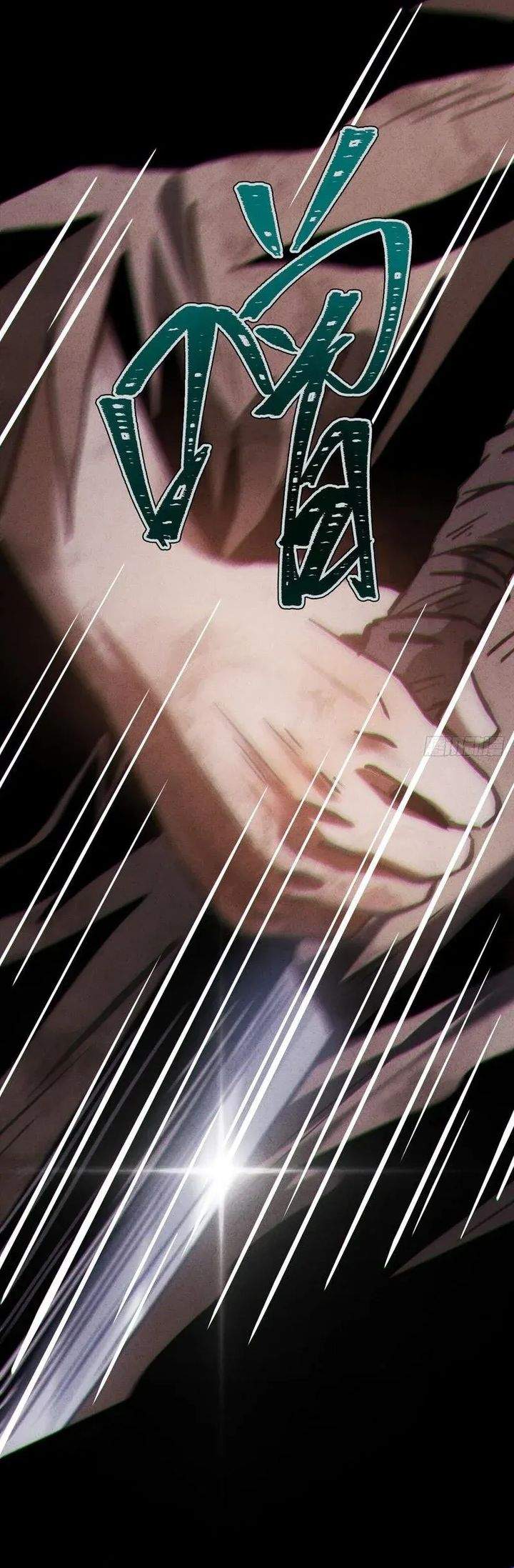 The Mirror Legacy Chapter 12