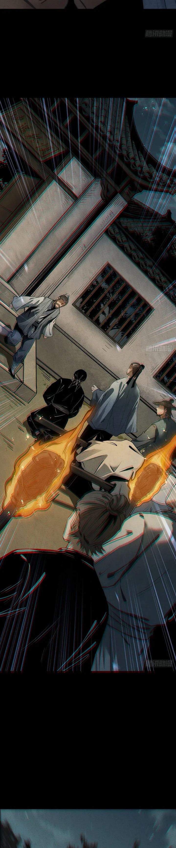 The Mirror Legacy Chapter 13