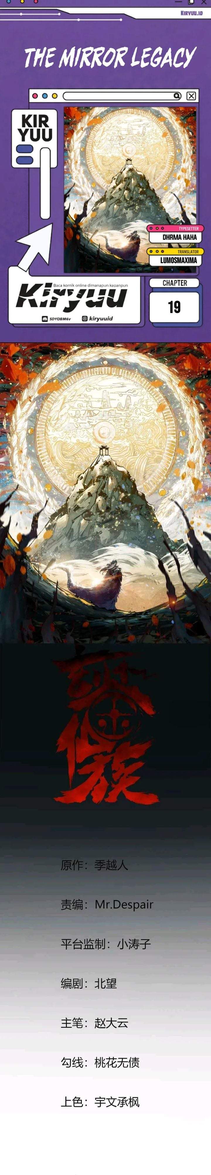 The Mirror Legacy Chapter 19