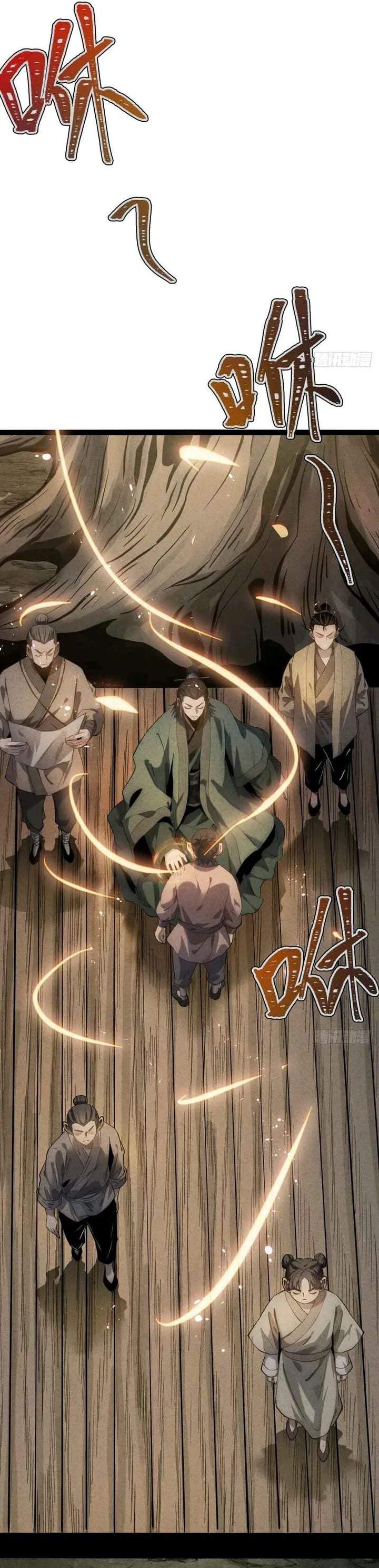 The Mirror Legacy Chapter 19