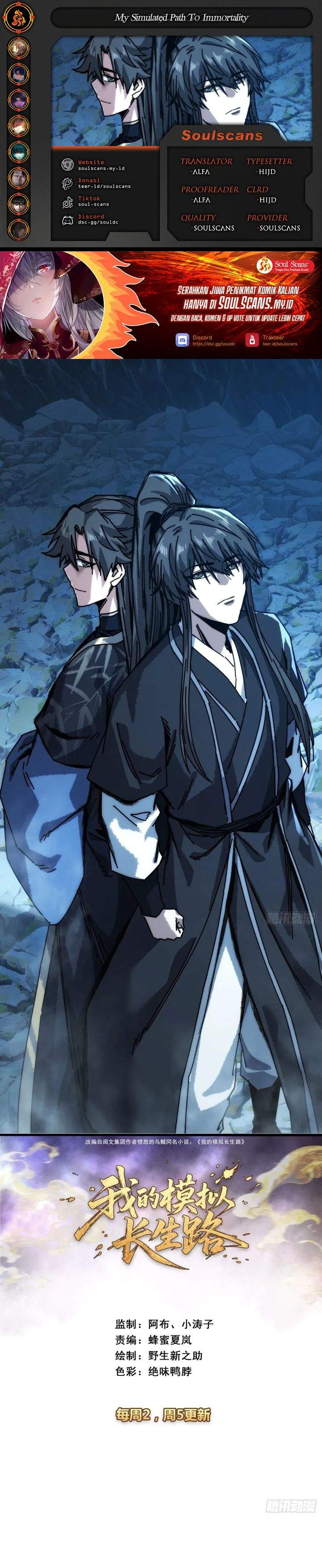 My Simulated Path to Immortality Chapter 51
