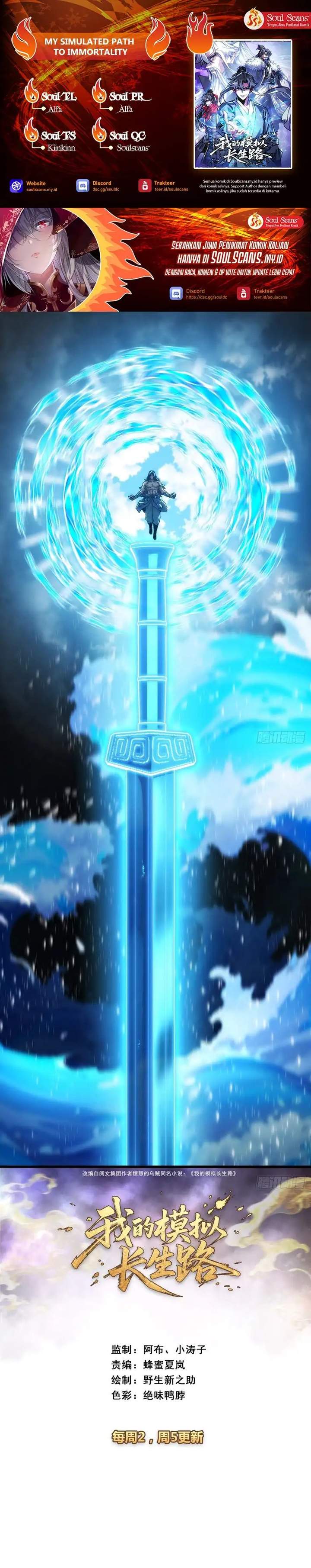 My Simulated Path to Immortality Chapter 54