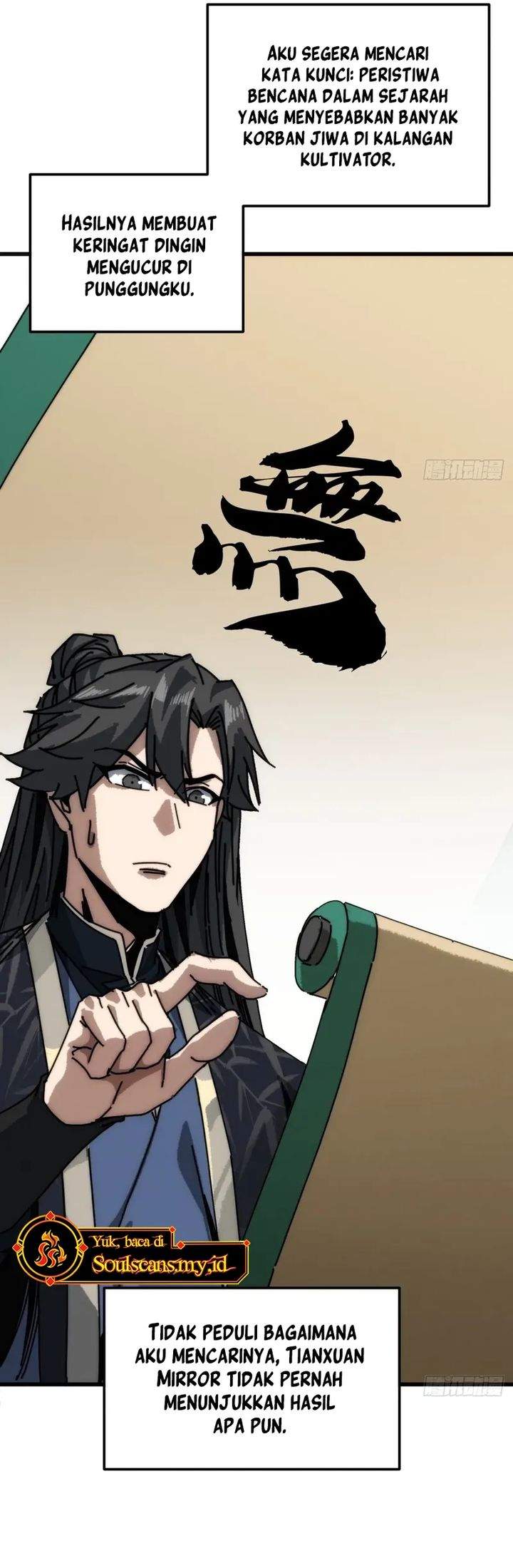 My Simulated Path to Immortality Chapter 56