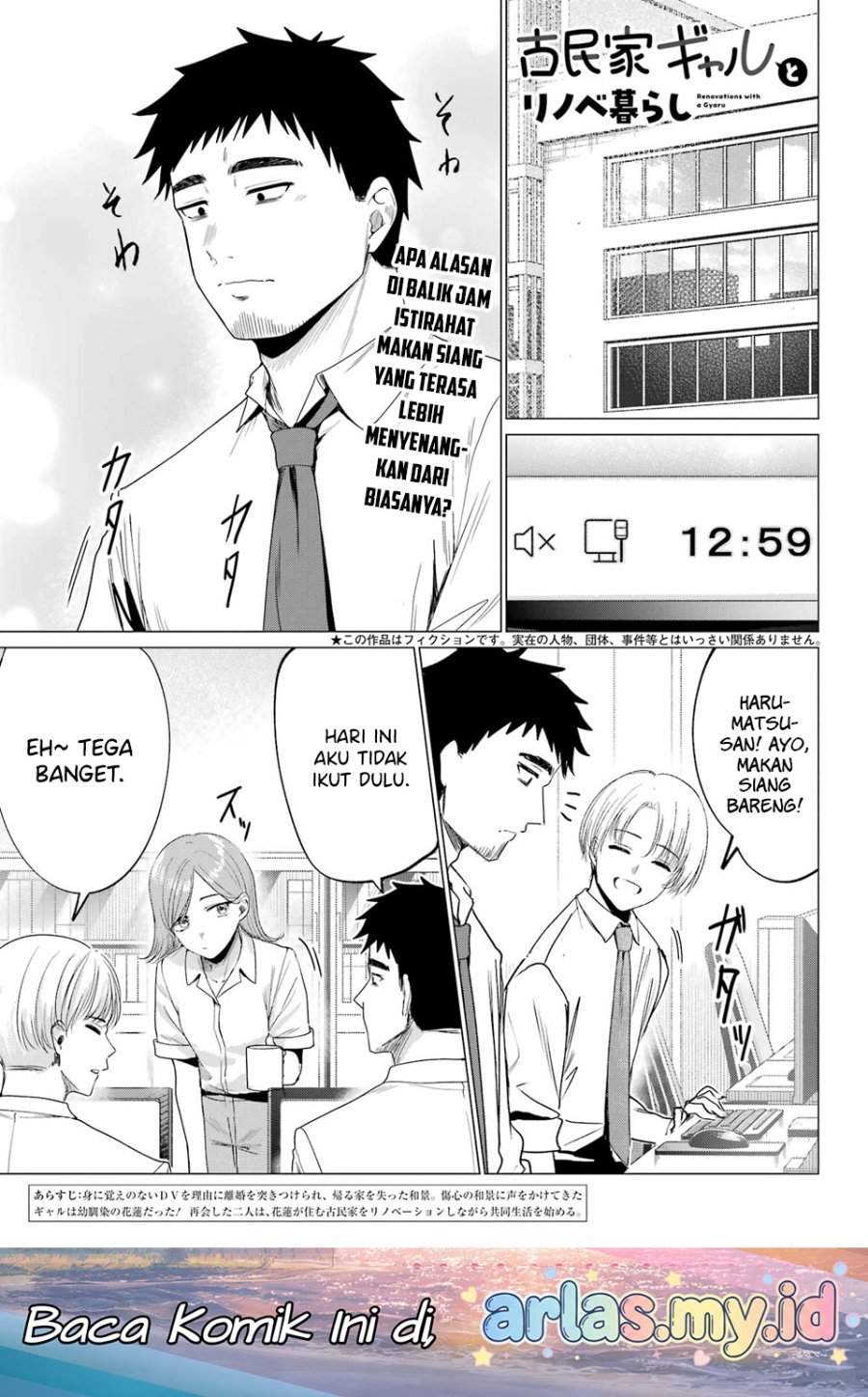 Kominka Gyaru to Renovation Gurashi Chapter 3
