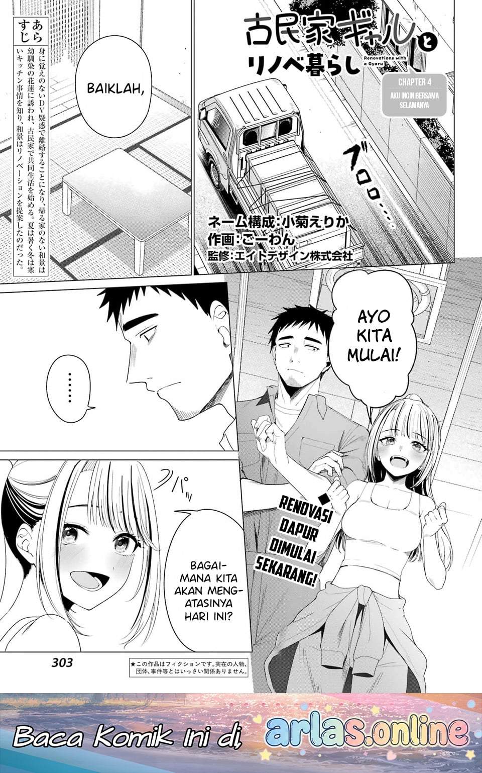 Kominka Gyaru to Renovation Gurashi Chapter 4