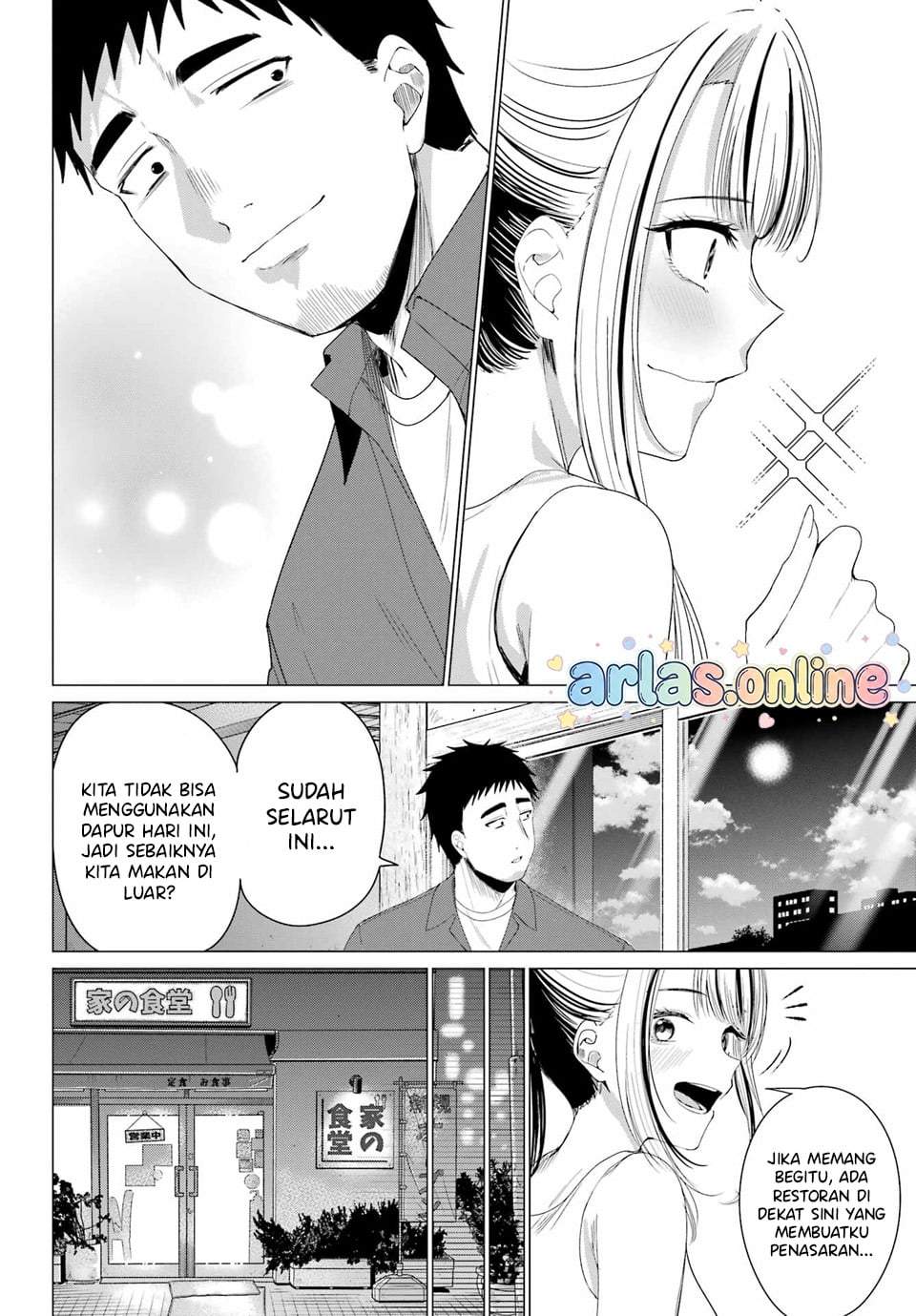 Kominka Gyaru to Renovation Gurashi Chapter 4