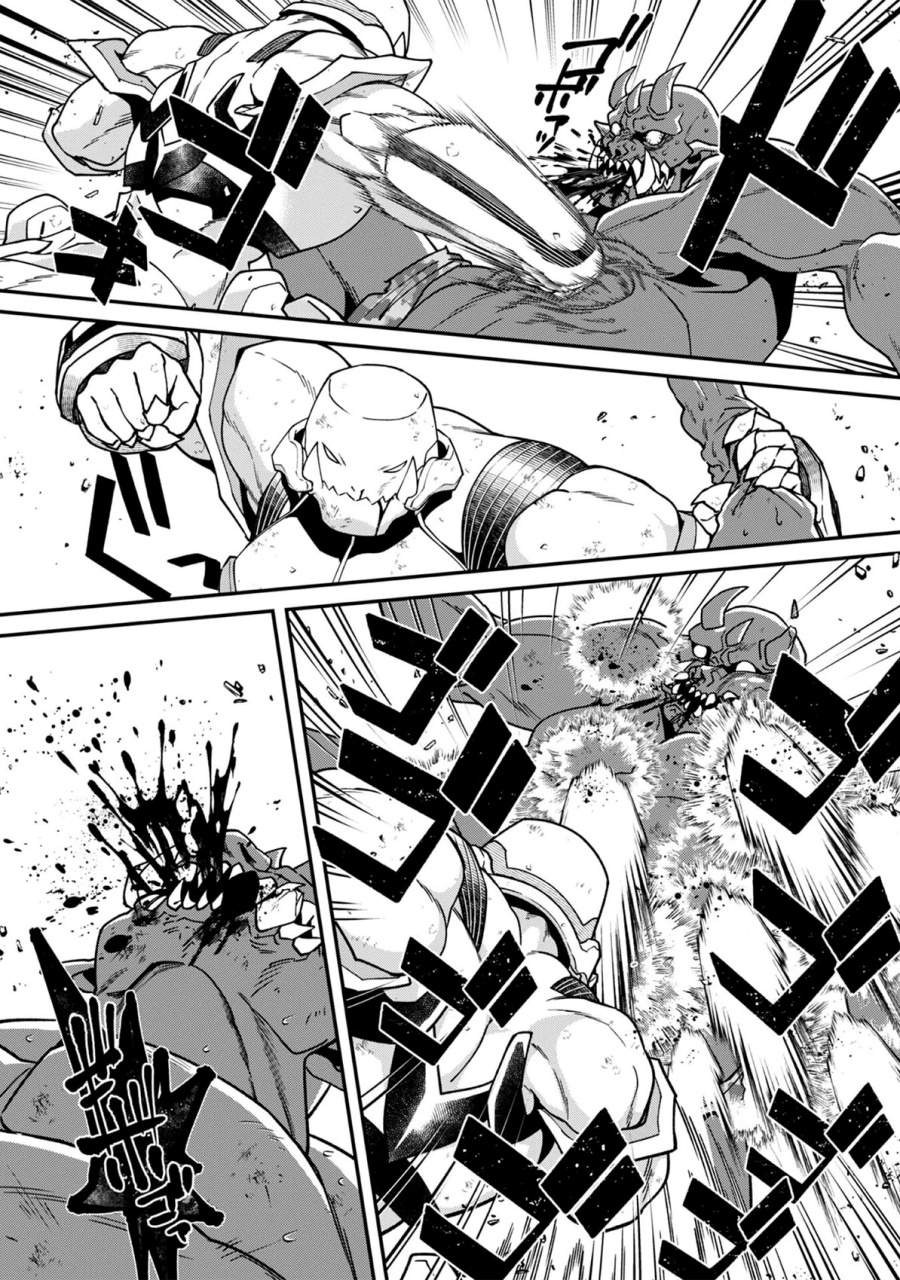 Bonkotsu Shinpei No Monster Life Chapter 11