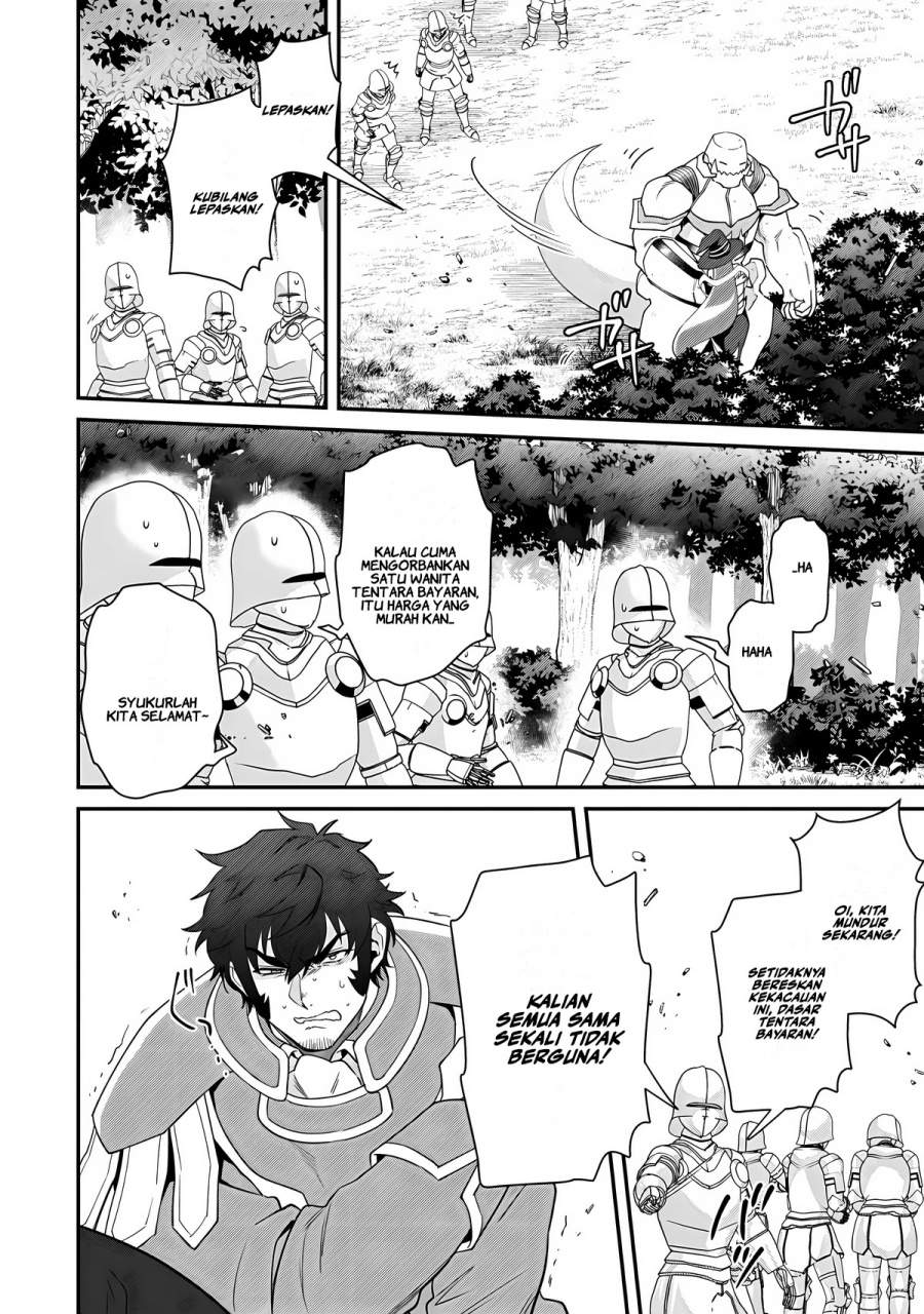 Bonkotsu Shinpei No Monster Life Chapter 13