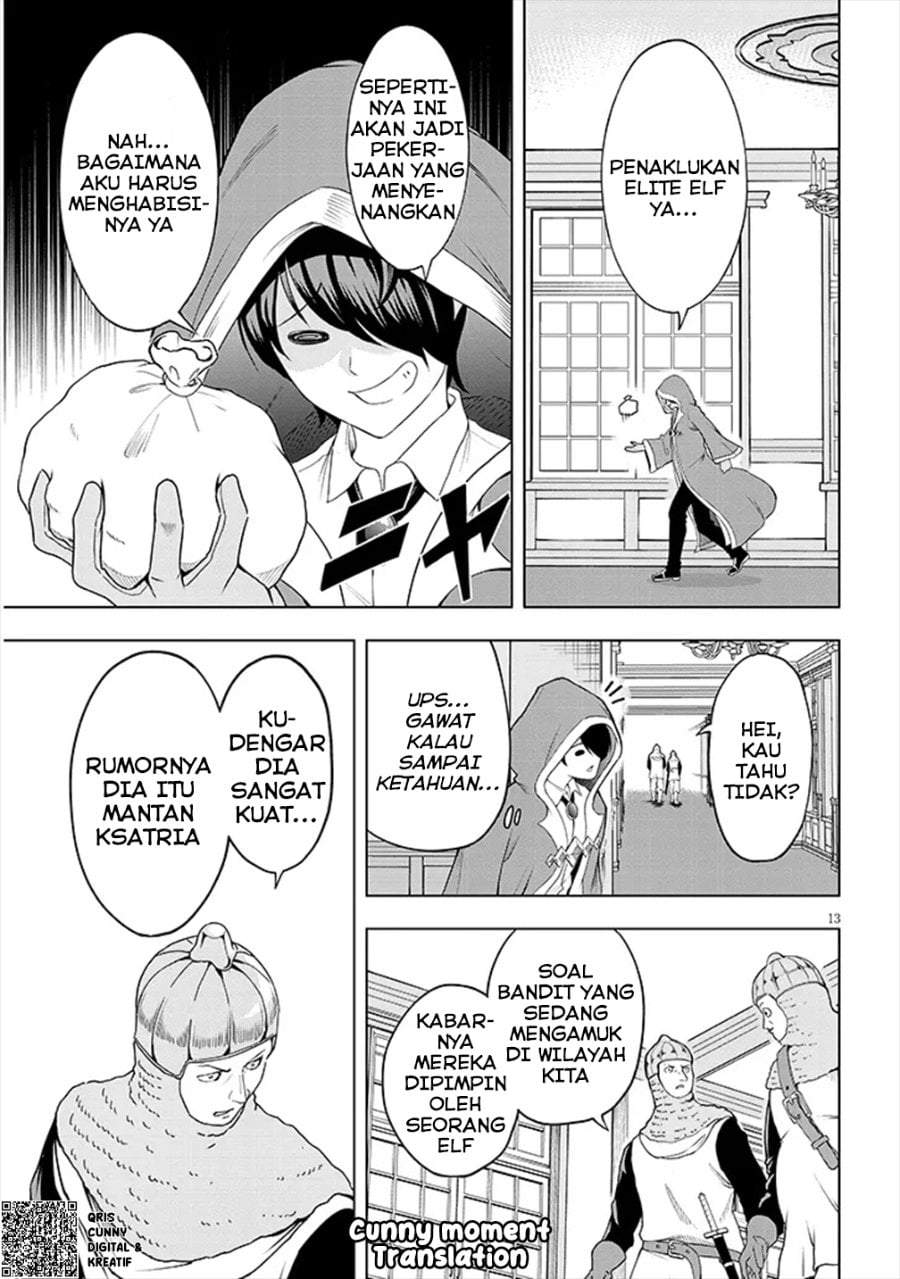Eiyuu Onna Kishi ni Yuunou to Bareta Ore no Bijin Harem Kishidan – Gaikaku Hikume no Kijutsu Kishidan Chapter 1