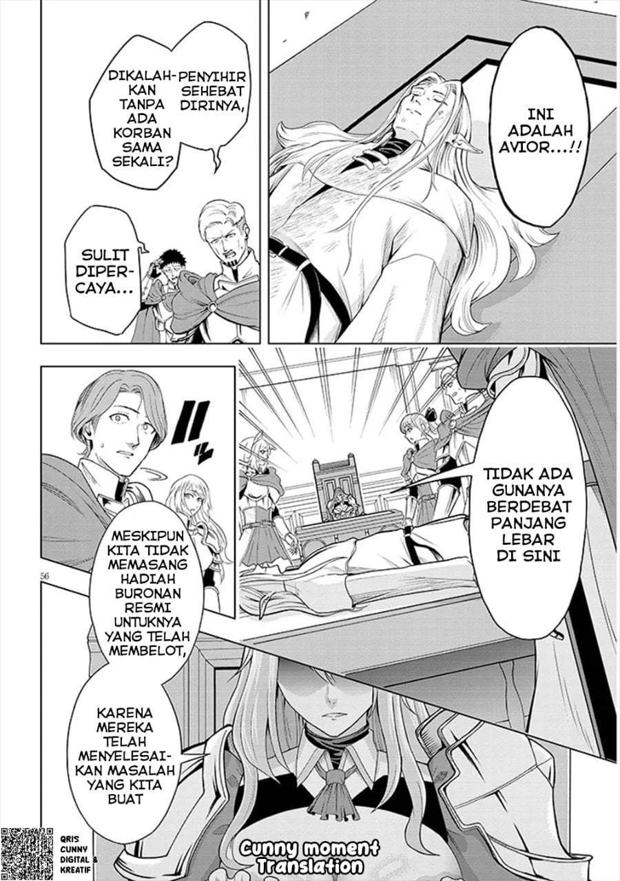 Eiyuu Onna Kishi ni Yuunou to Bareta Ore no Bijin Harem Kishidan – Gaikaku Hikume no Kijutsu Kishidan Chapter 1