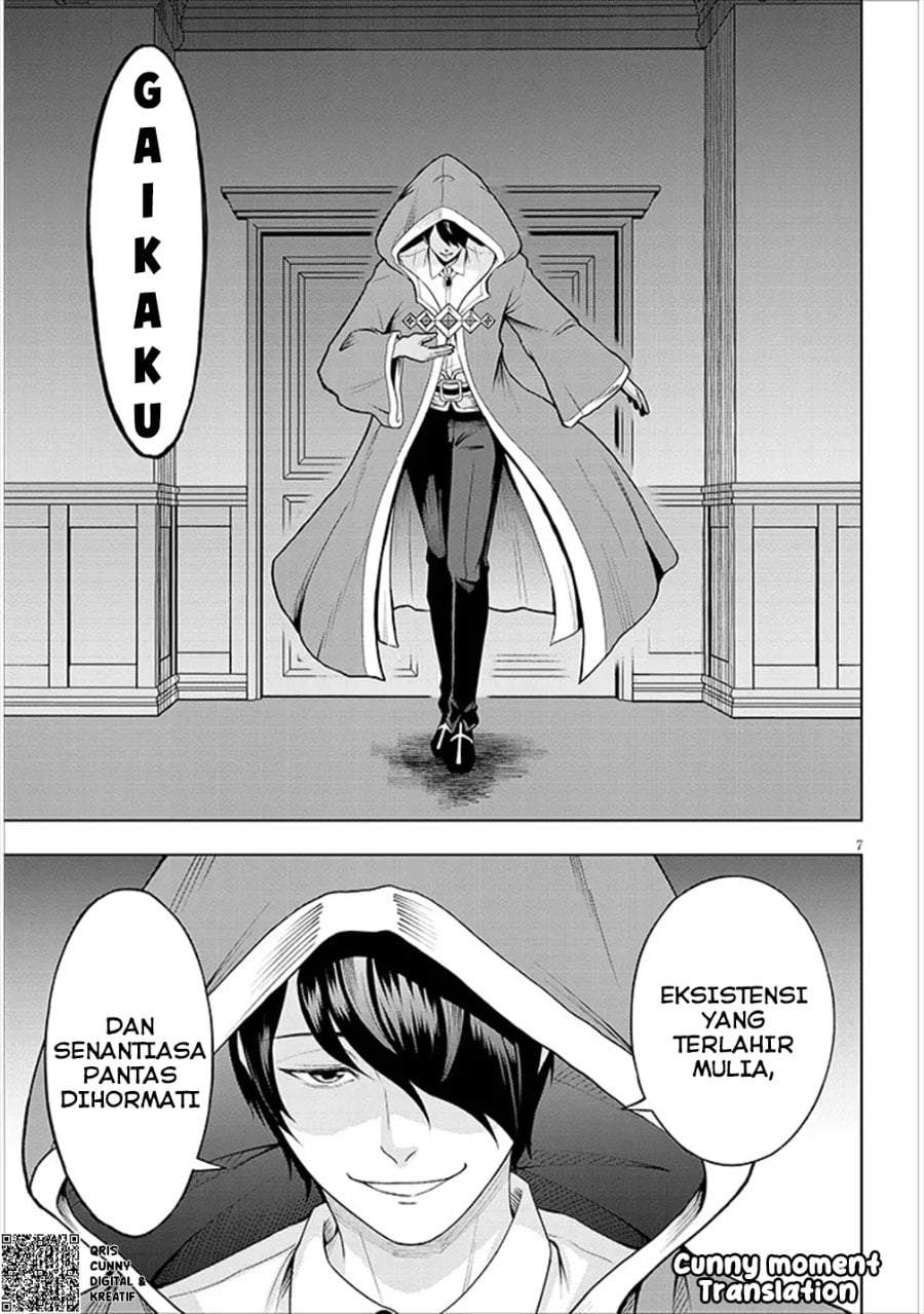 Eiyuu Onna Kishi ni Yuunou to Bareta Ore no Bijin Harem Kishidan – Gaikaku Hikume no Kijutsu Kishidan Chapter 1