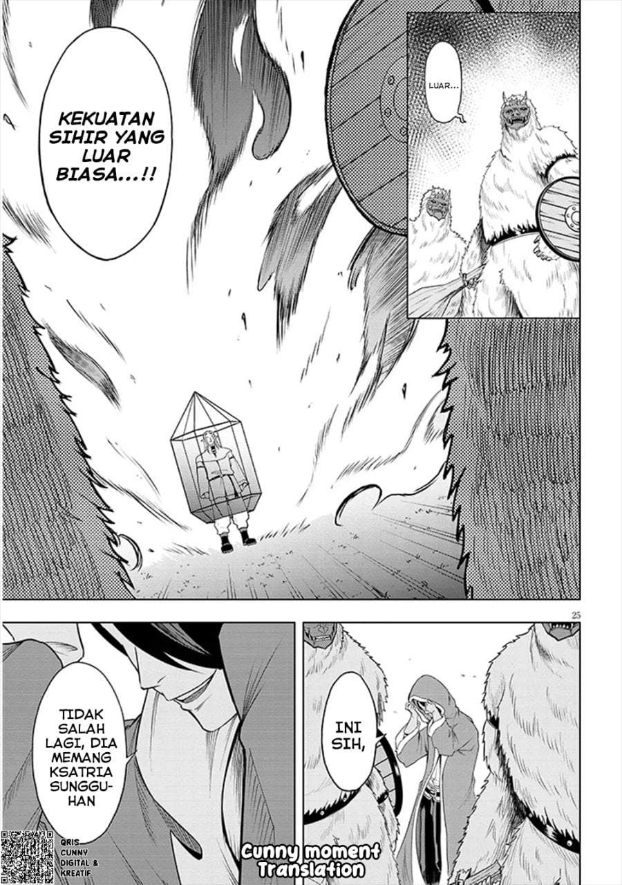 Eiyuu Onna Kishi ni Yuunou to Bareta Ore no Bijin Harem Kishidan – Gaikaku Hikume no Kijutsu Kishidan Chapter 1