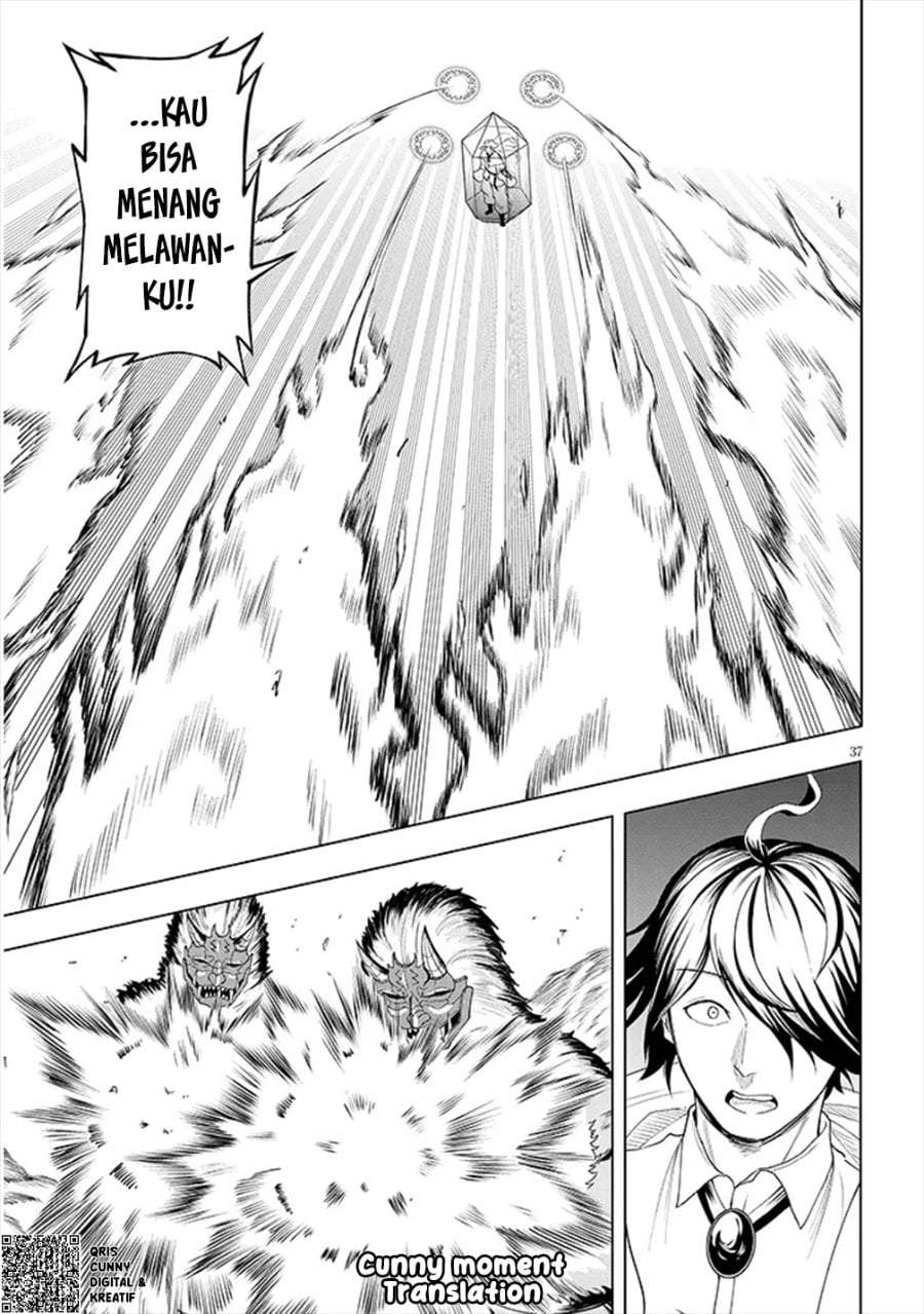 Eiyuu Onna Kishi ni Yuunou to Bareta Ore no Bijin Harem Kishidan – Gaikaku Hikume no Kijutsu Kishidan Chapter 1