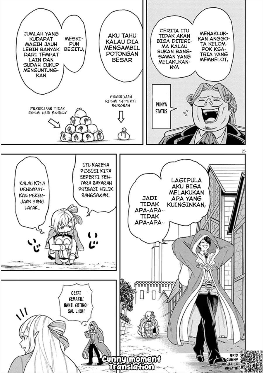 Eiyuu Onna Kishi ni Yuunou to Bareta Ore no Bijin Harem Kishidan – Gaikaku Hikume no Kijutsu Kishidan Chapter 2
