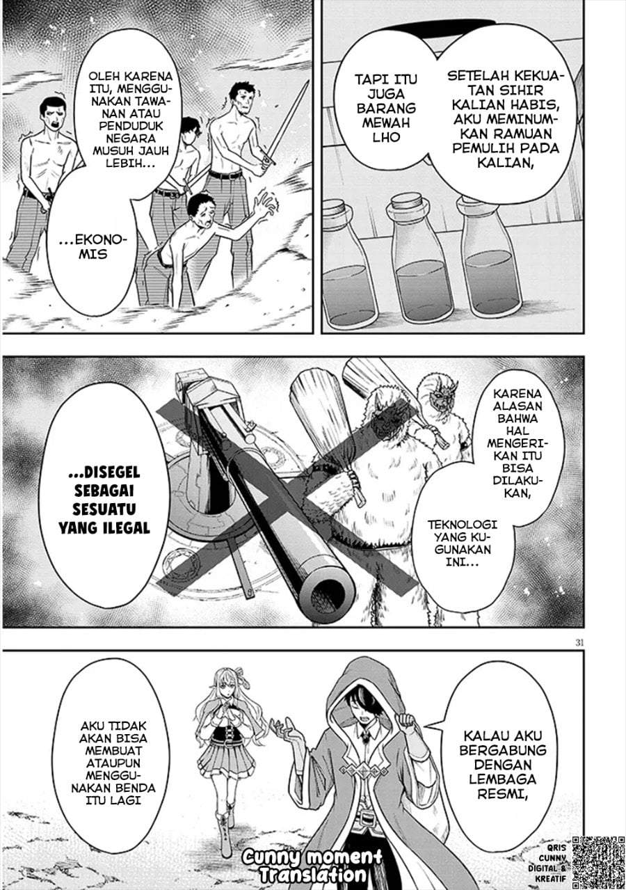 Eiyuu Onna Kishi ni Yuunou to Bareta Ore no Bijin Harem Kishidan – Gaikaku Hikume no Kijutsu Kishidan Chapter 2