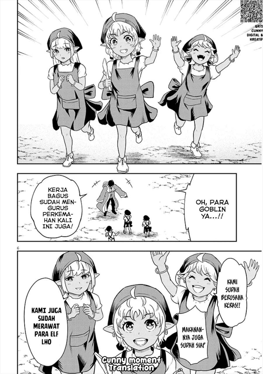 Eiyuu Onna Kishi ni Yuunou to Bareta Ore no Bijin Harem Kishidan – Gaikaku Hikume no Kijutsu Kishidan Chapter 2
