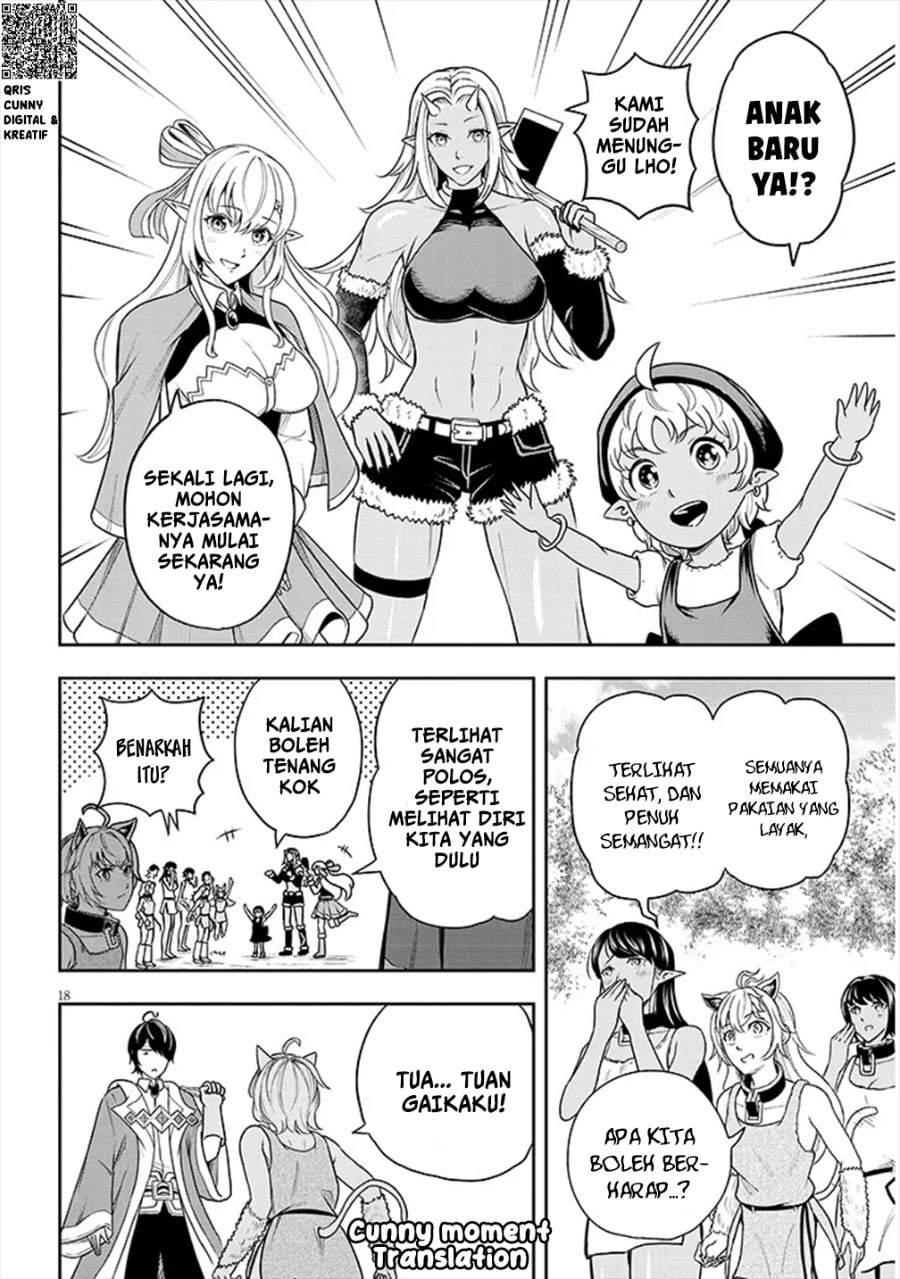Eiyuu Onna Kishi ni Yuunou to Bareta Ore no Bijin Harem Kishidan – Gaikaku Hikume no Kijutsu Kishidan Chapter 3