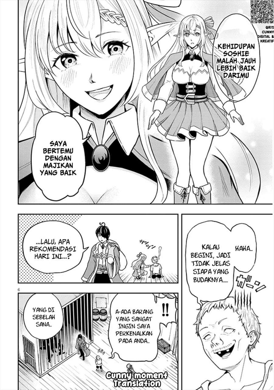 Eiyuu Onna Kishi ni Yuunou to Bareta Ore no Bijin Harem Kishidan – Gaikaku Hikume no Kijutsu Kishidan Chapter 3