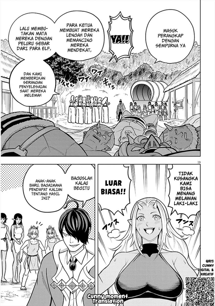 Eiyuu Onna Kishi ni Yuunou to Bareta Ore no Bijin Harem Kishidan – Gaikaku Hikume no Kijutsu Kishidan Chapter 4