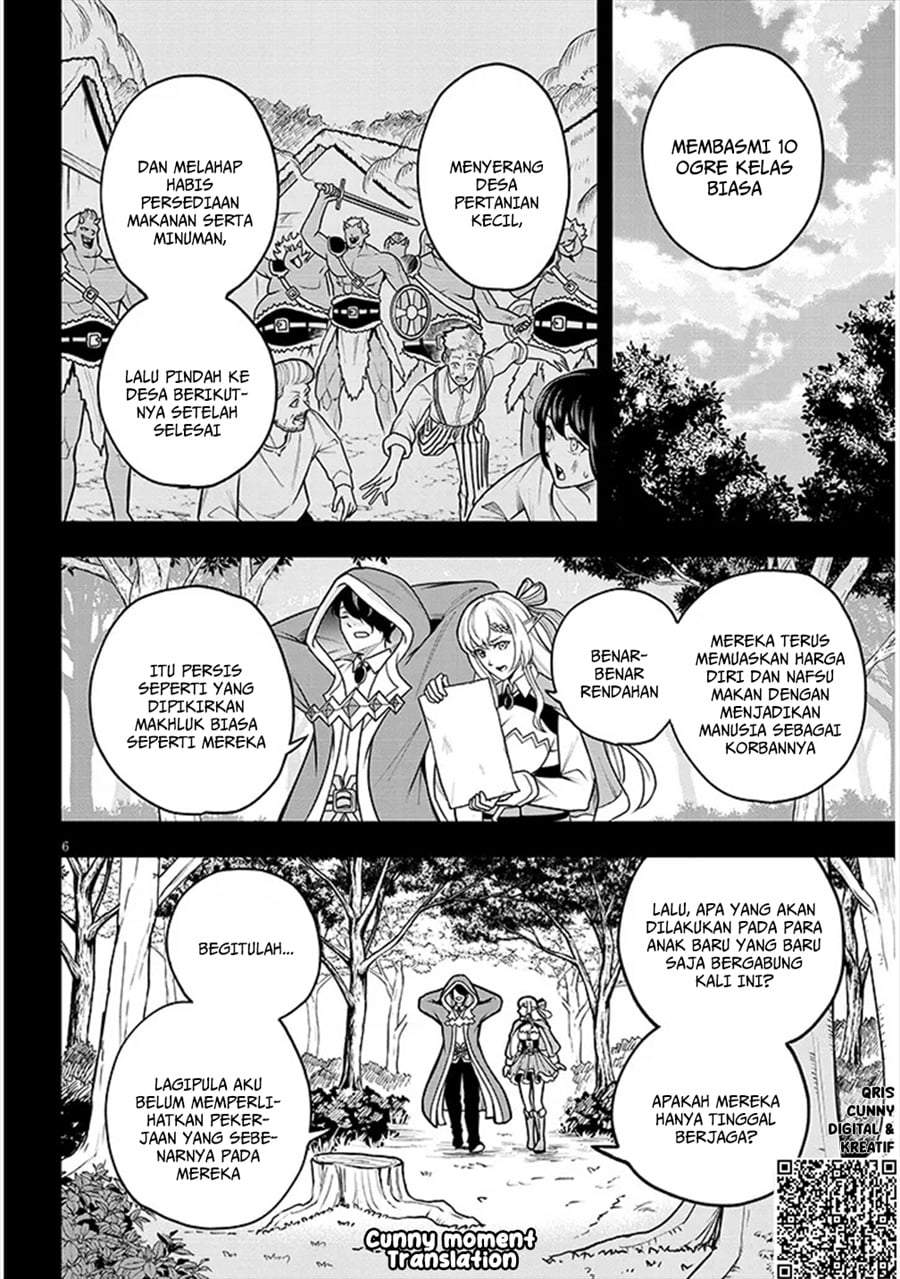 Eiyuu Onna Kishi ni Yuunou to Bareta Ore no Bijin Harem Kishidan – Gaikaku Hikume no Kijutsu Kishidan Chapter 4