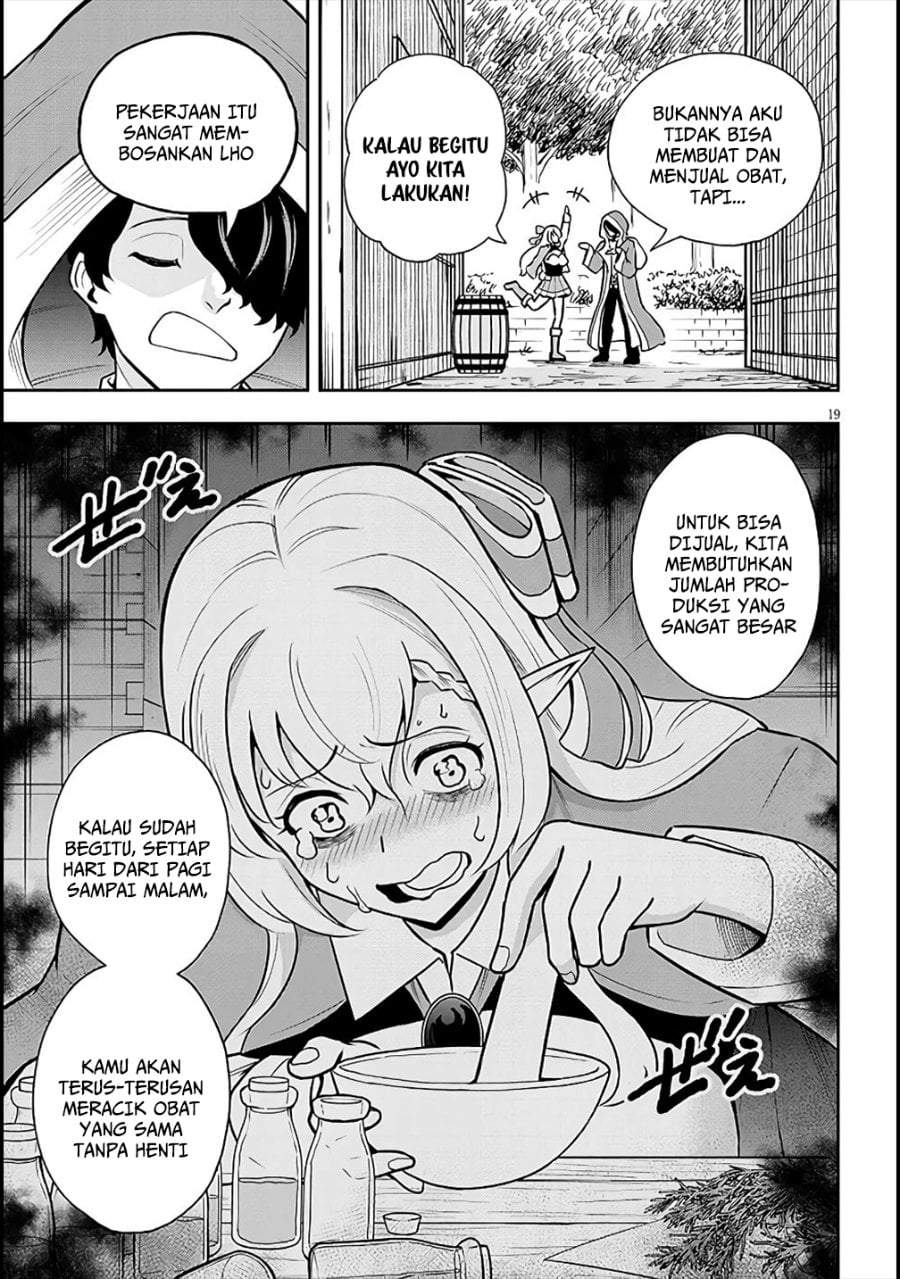 Eiyuu Onna Kishi ni Yuunou to Bareta Ore no Bijin Harem Kishidan – Gaikaku Hikume no Kijutsu Kishidan Chapter 6
