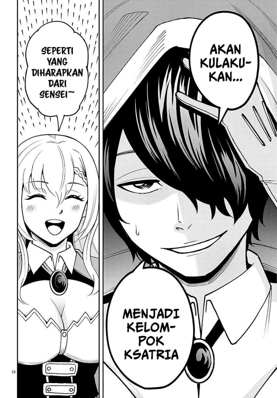 Eiyuu Onna Kishi ni Yuunou to Bareta Ore no Bijin Harem Kishidan – Gaikaku Hikume no Kijutsu Kishidan Chapter 8