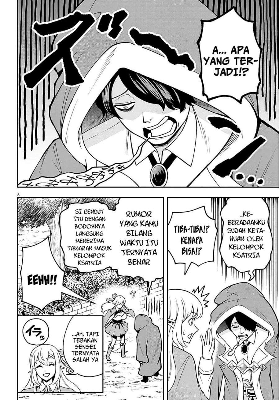Eiyuu Onna Kishi ni Yuunou to Bareta Ore no Bijin Harem Kishidan – Gaikaku Hikume no Kijutsu Kishidan Chapter 8