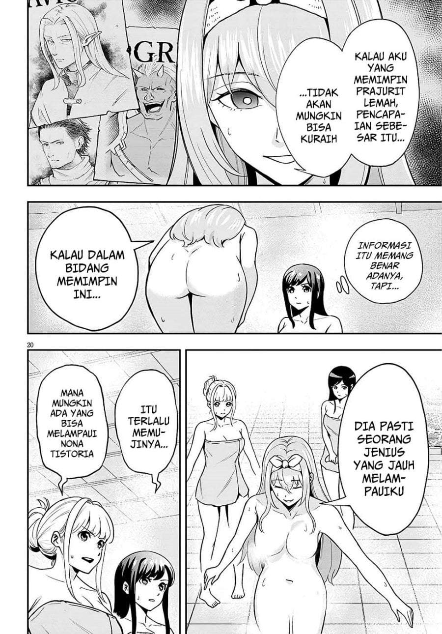 Eiyuu Onna Kishi ni Yuunou to Bareta Ore no Bijin Harem Kishidan – Gaikaku Hikume no Kijutsu Kishidan Chapter 8