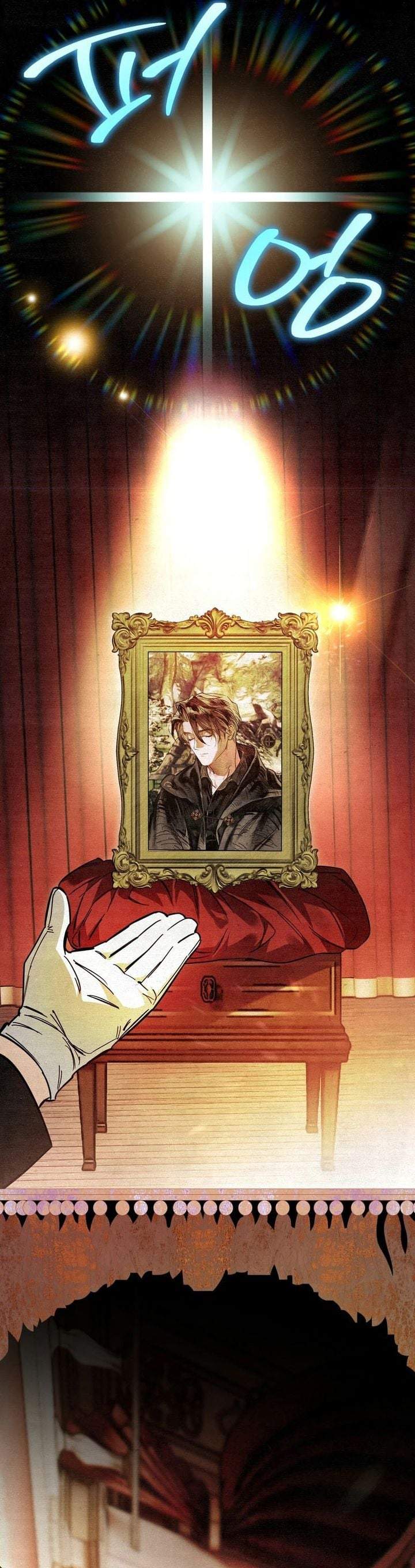 A Painter Who Draws Dungeon Chapter 2