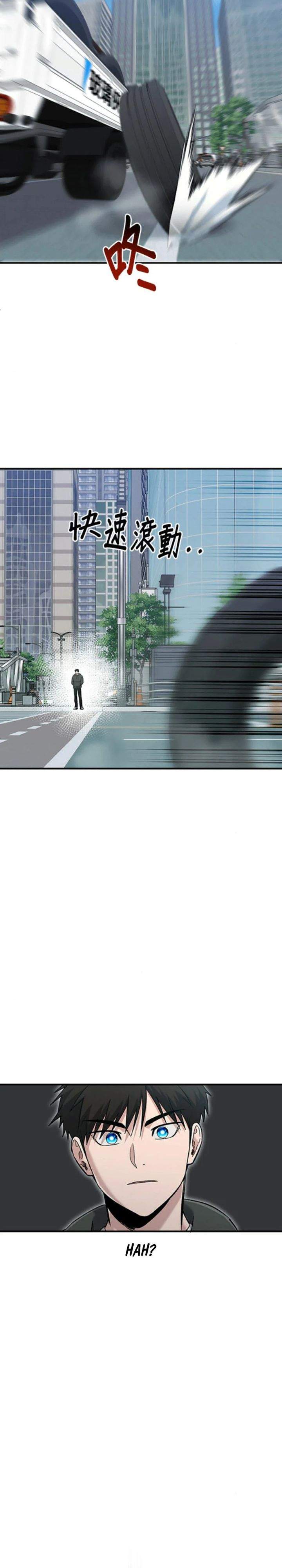 A Hero Who Does Everything Well Chapter 72