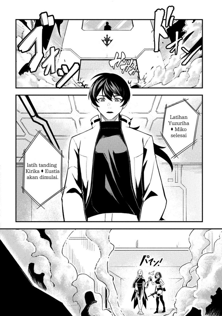 Jinkon Engi Chapter 1