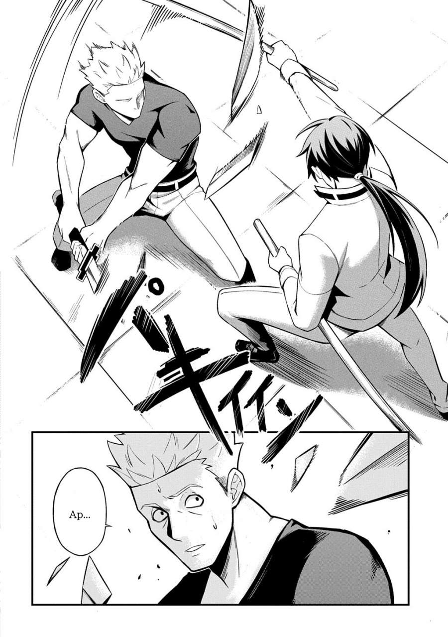 Jinkon Engi Chapter 1