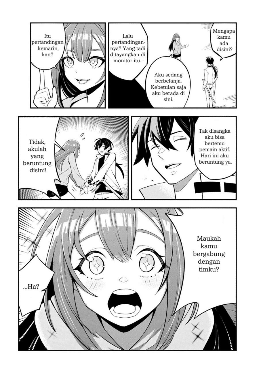 Jinkon Engi Chapter 1