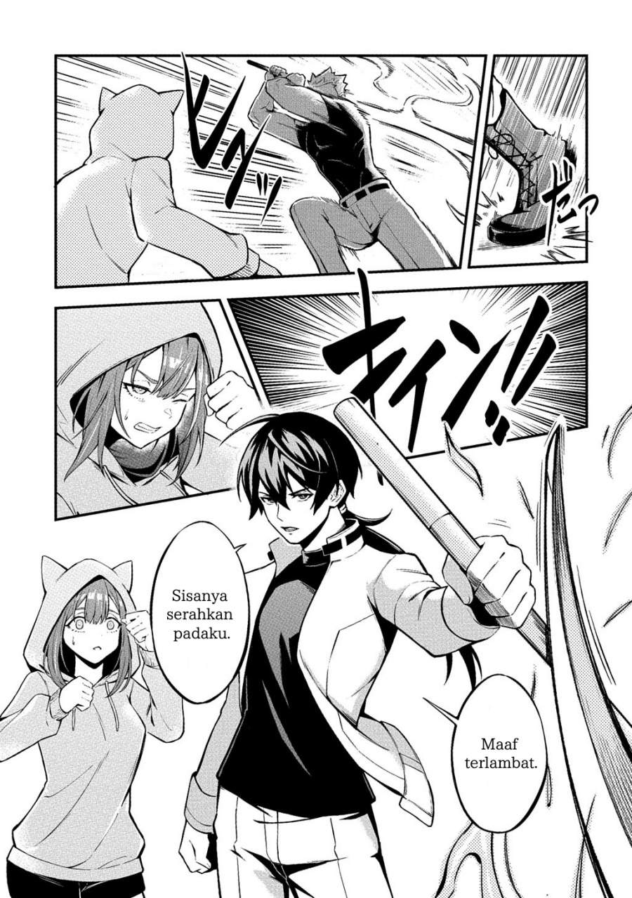 Jinkon Engi Chapter 1
