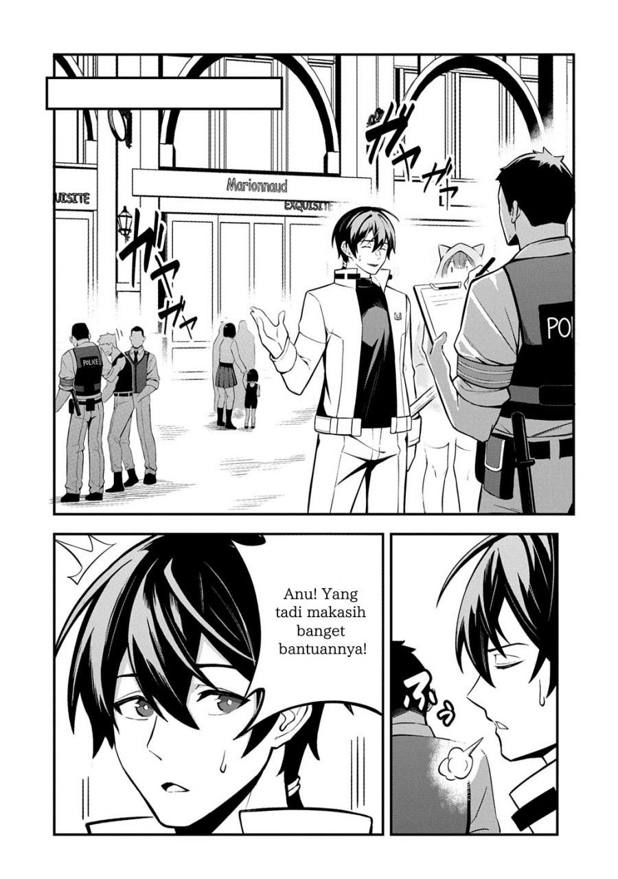 Jinkon Engi Chapter 1
