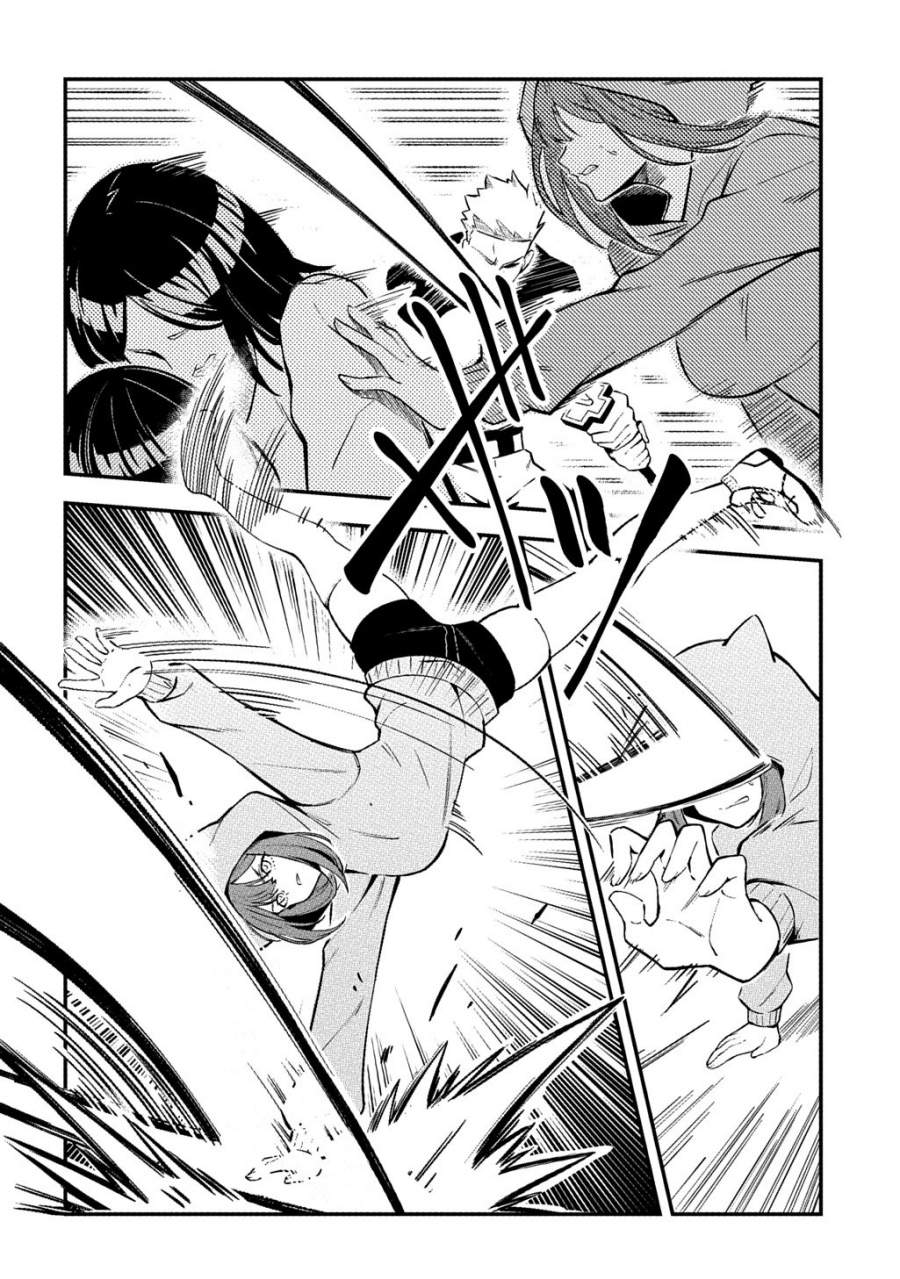 Jinkon Engi Chapter 1