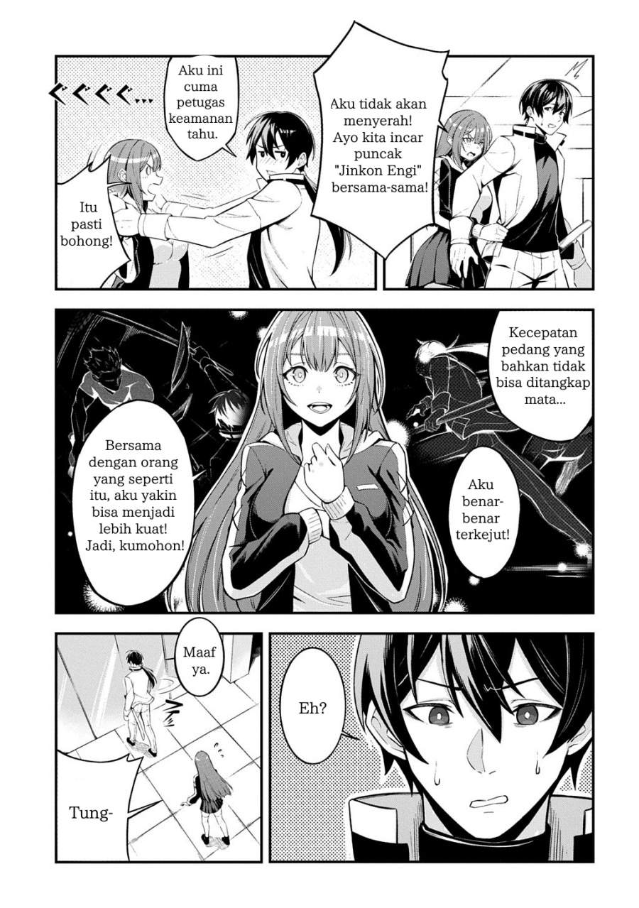 Jinkon Engi Chapter 1