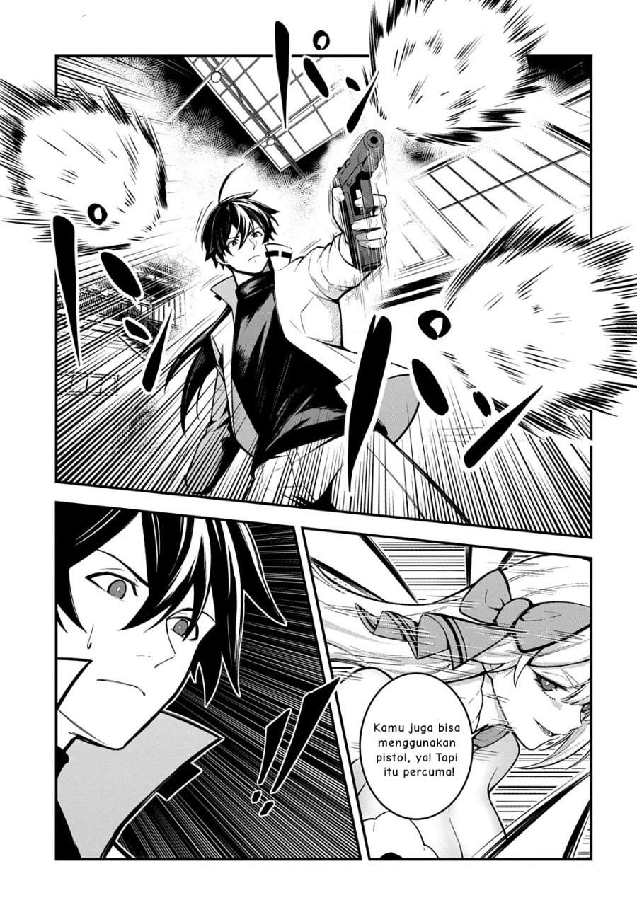 Jinkon Engi Chapter 2