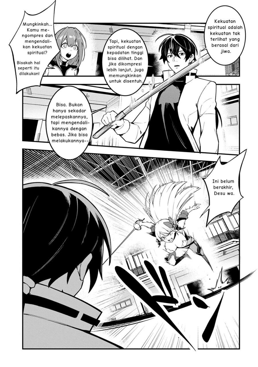 Jinkon Engi Chapter 2
