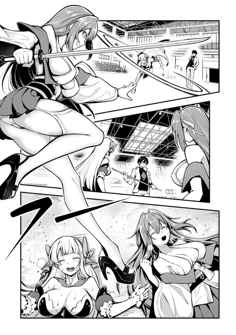 Jinkon Engi Chapter 3
