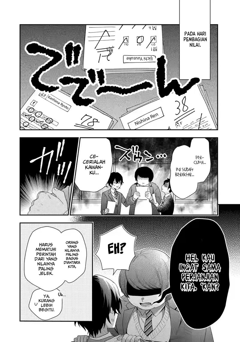 Keiken Zumi na Kimi to, Keiken Zero na Ore ga, Otsukiai Suru Hanashi Chapter 1.1