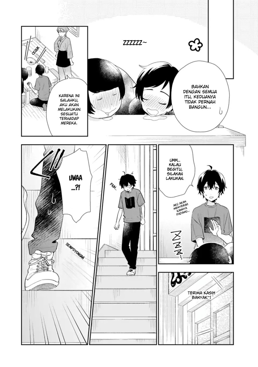 Keiken Zumi na Kimi to, Keiken Zero na Ore ga, Otsukiai Suru Hanashi Chapter 12.1