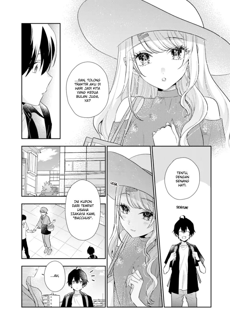 Keiken Zumi na Kimi to, Keiken Zero na Ore ga, Otsukiai Suru Hanashi Chapter 12.1